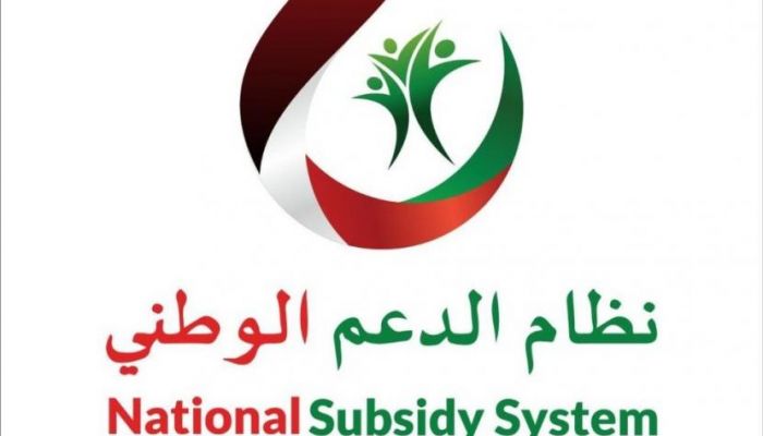نظام الدعم الوطني om سلطنة عمان يصدر تنبيهًا